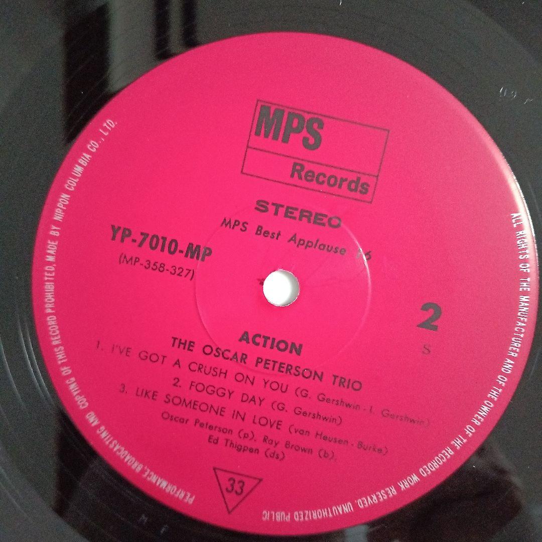 Oscar Peterson - Action Vinyl LP Japan YP-7010-MP Jazz The Trio Record