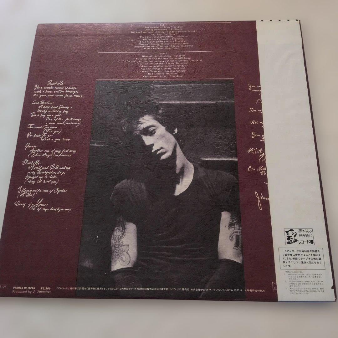 Johnny Thunders - Hurt Me LP Japan Original 1985 SMS Records with Obi Strip