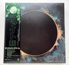 Tangerine Dream Zeit 2LP Japan Original Issue With Obi Electronic Progressive
