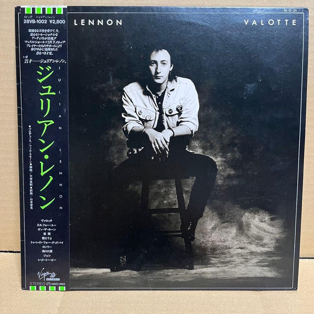 Julian Lennon Valotte LP Vinyl Record Original Japan Pressing With Obi