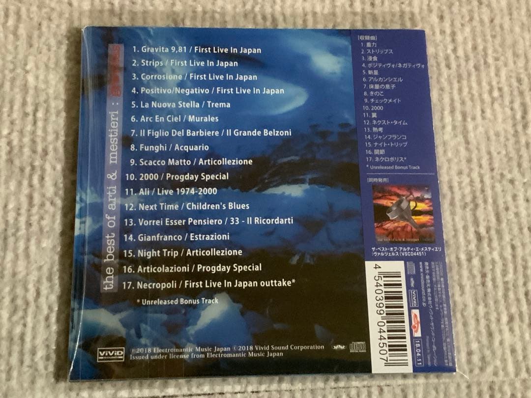 Arti & Mestieri The Best Of Arti & Mestieri: Gravitas CD Japan Press 2018 OBI