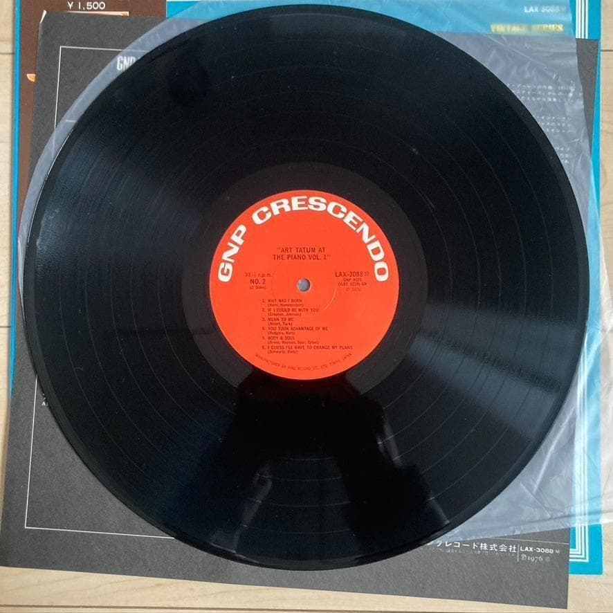 Art Tatum - At The Piano Vol. 1 LP Japan Vinyl GNP Crescendo Jazz LAX-3088 M