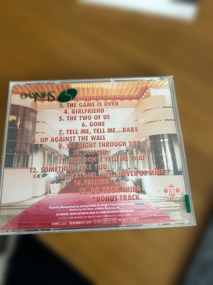 NSYNC Celebrity CD Japan Press 2001 Limited Edition with Bonus Track