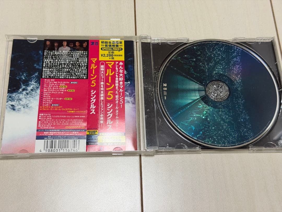 Maroon 5 - Singles CD Japan Press with OBI Limited Edition 2015