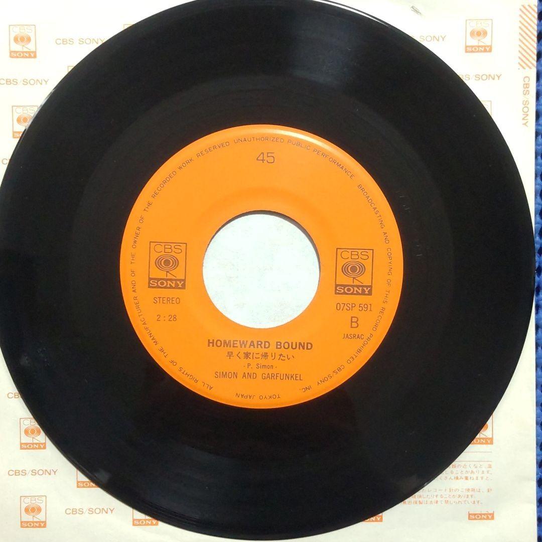 Simon & Garfunkel Scarborough Fair / Homeward Bound 7" Vinyl Record Japan Import