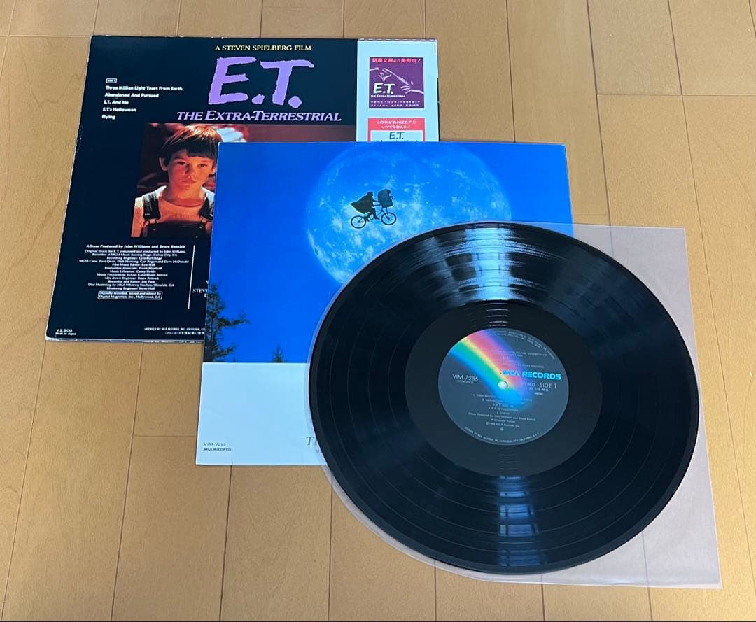 John Williams - E.T. The Extra-Terrestrial Vinyl LP Soundtrack Japan VIM-7285