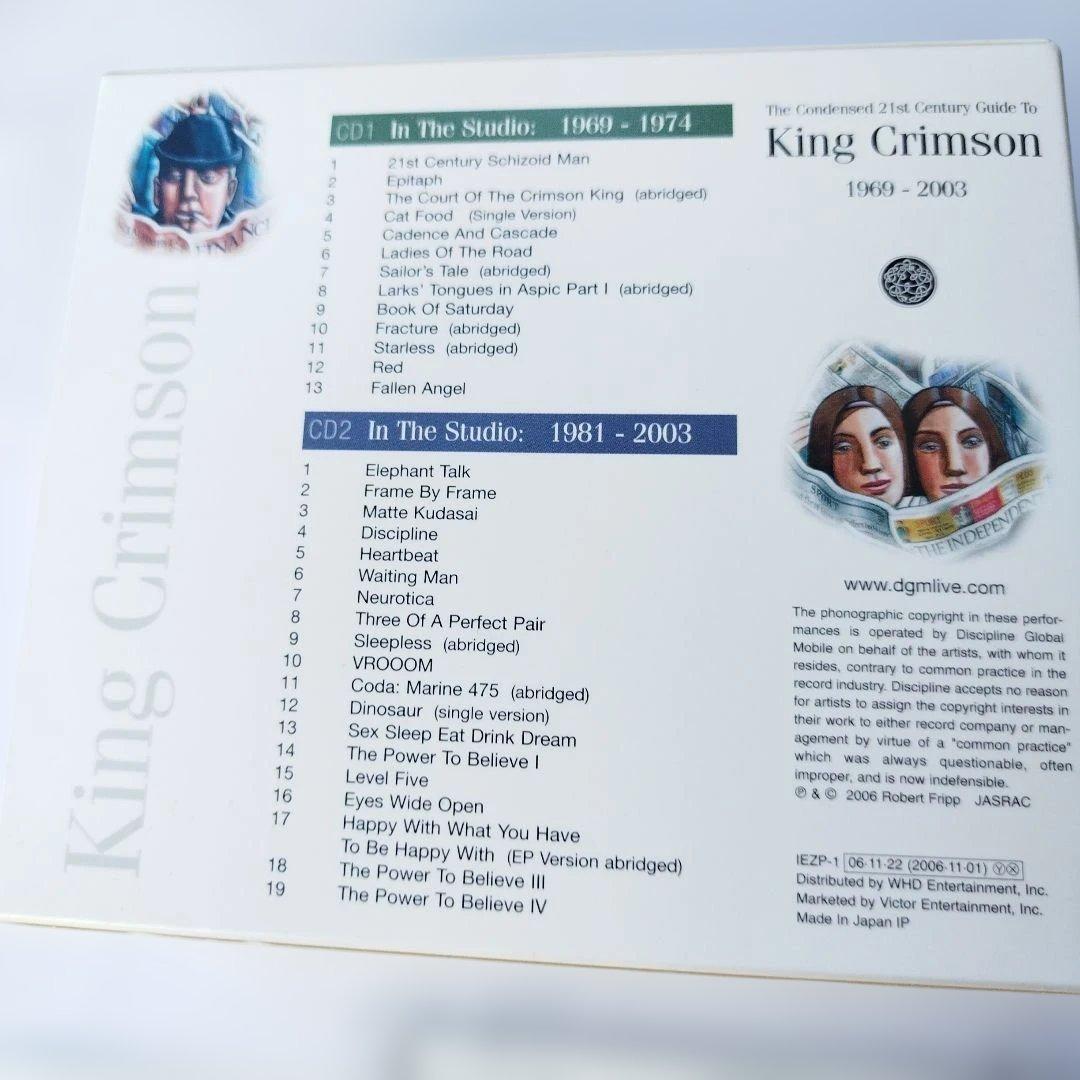 King Crimson The Condensed 21st Century Guide 1969-2003 2CD Japan Limited T-Shir