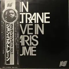 John Coltrane - Live In Paris Vol. 1 Vinyl LP Japan Import RJL-3011 w/ OBI