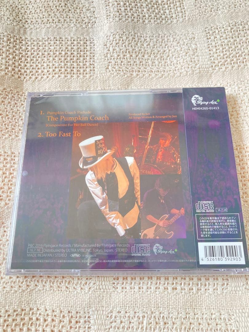 The Willard - Pumpkin Coach CD Japan Press with OBI 2016 Punk Rock