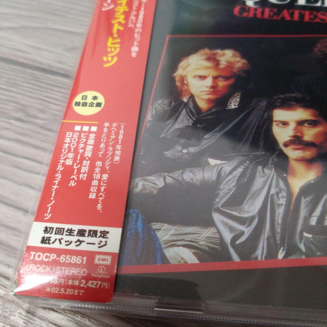 Queen - Greatest Hits CD Japan Limited Edition Paper Sleeve with OBI 2001