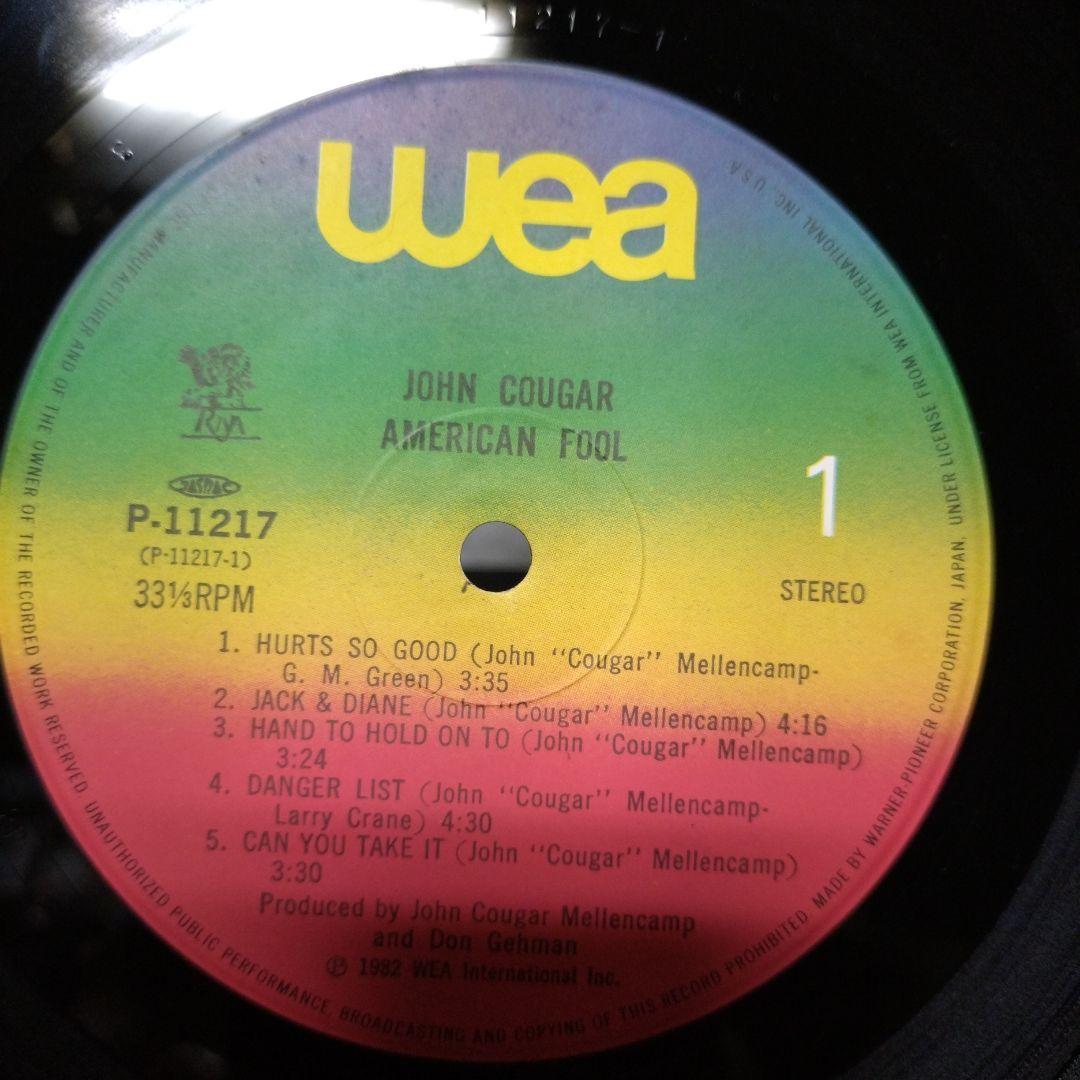 John Cougar American Fool Vinyl LP Japan Pressing w/ Obi Insert 1982 Rock