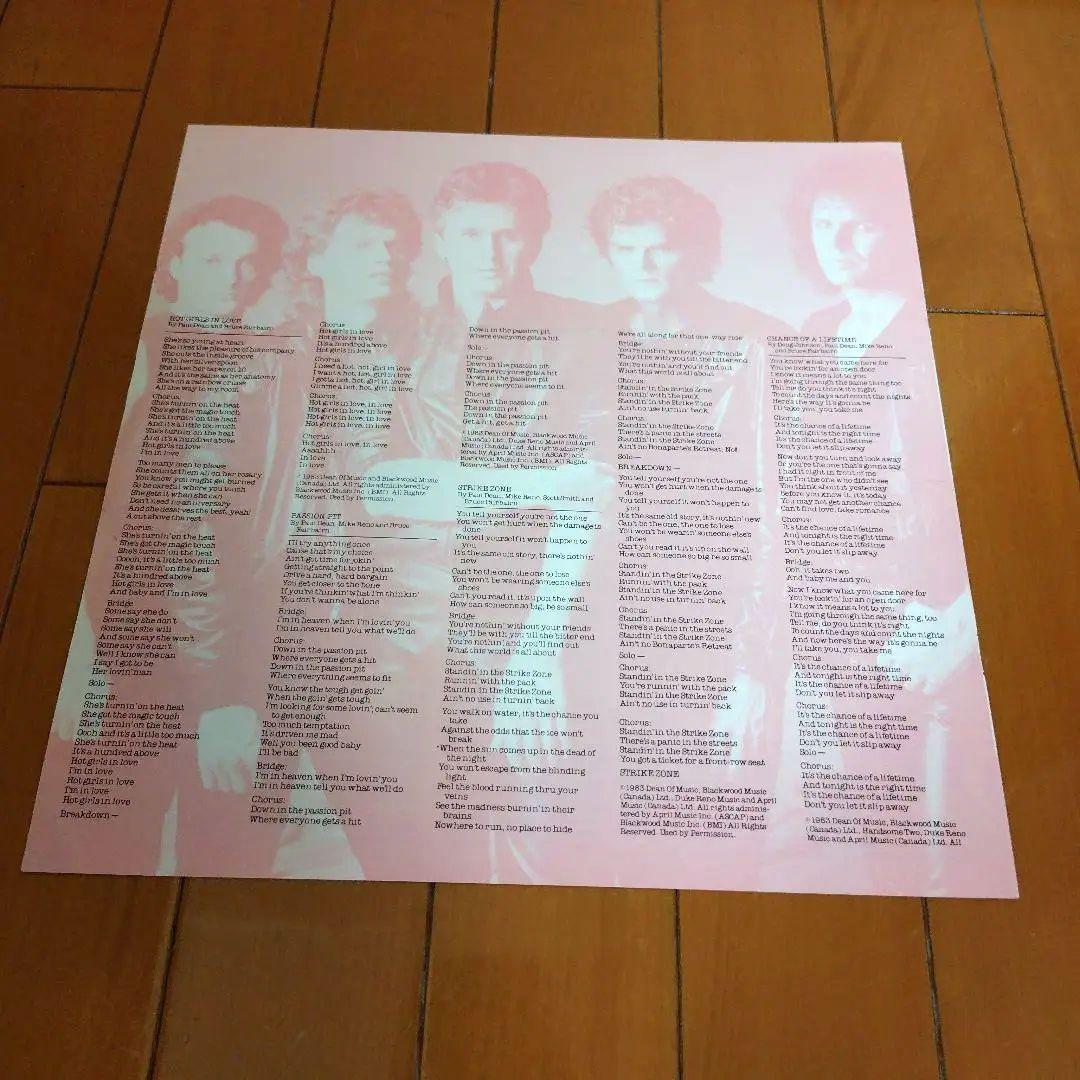 Loverboy - Keep It Up Vinyl LP Japan Import with Obi Strip