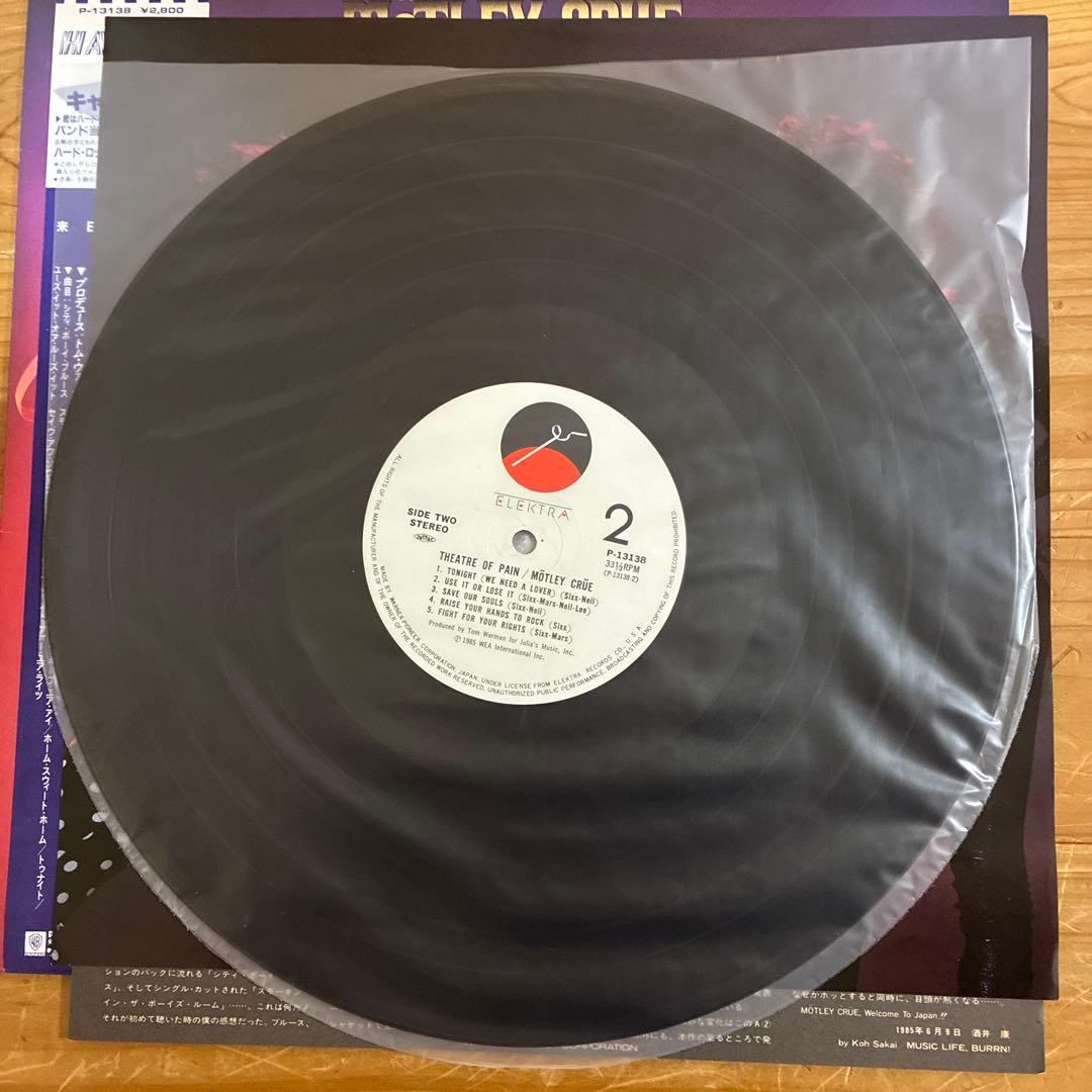 Motley Crue Theatre of Pain LP Japan Original Pressing w/ OBI & Lyric Sheet