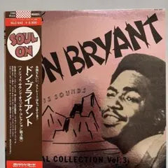 Don Bryant - Memphis Sounds Original Collection Vol. 3 LP Vinyl Japan w/ Obi