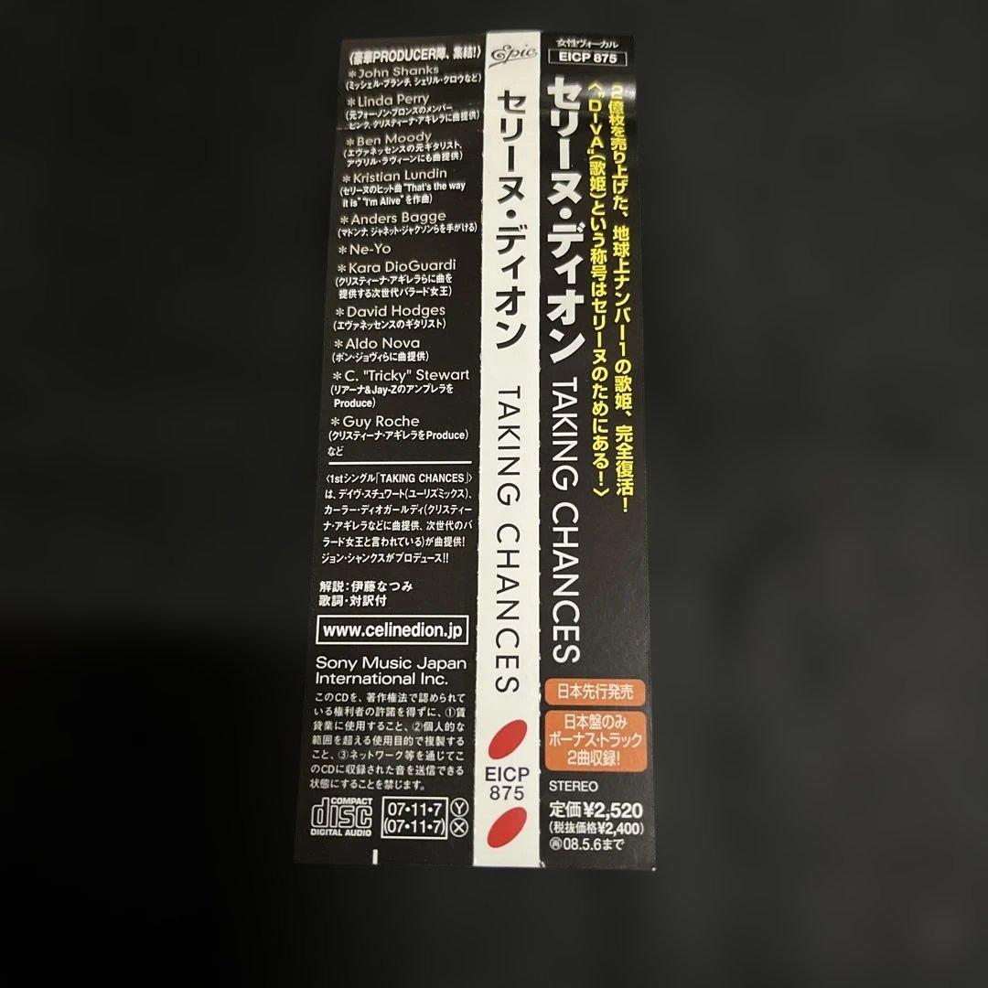Celine Dion Taking Chances CD Japan Press 18 Tracks with OBI 2007