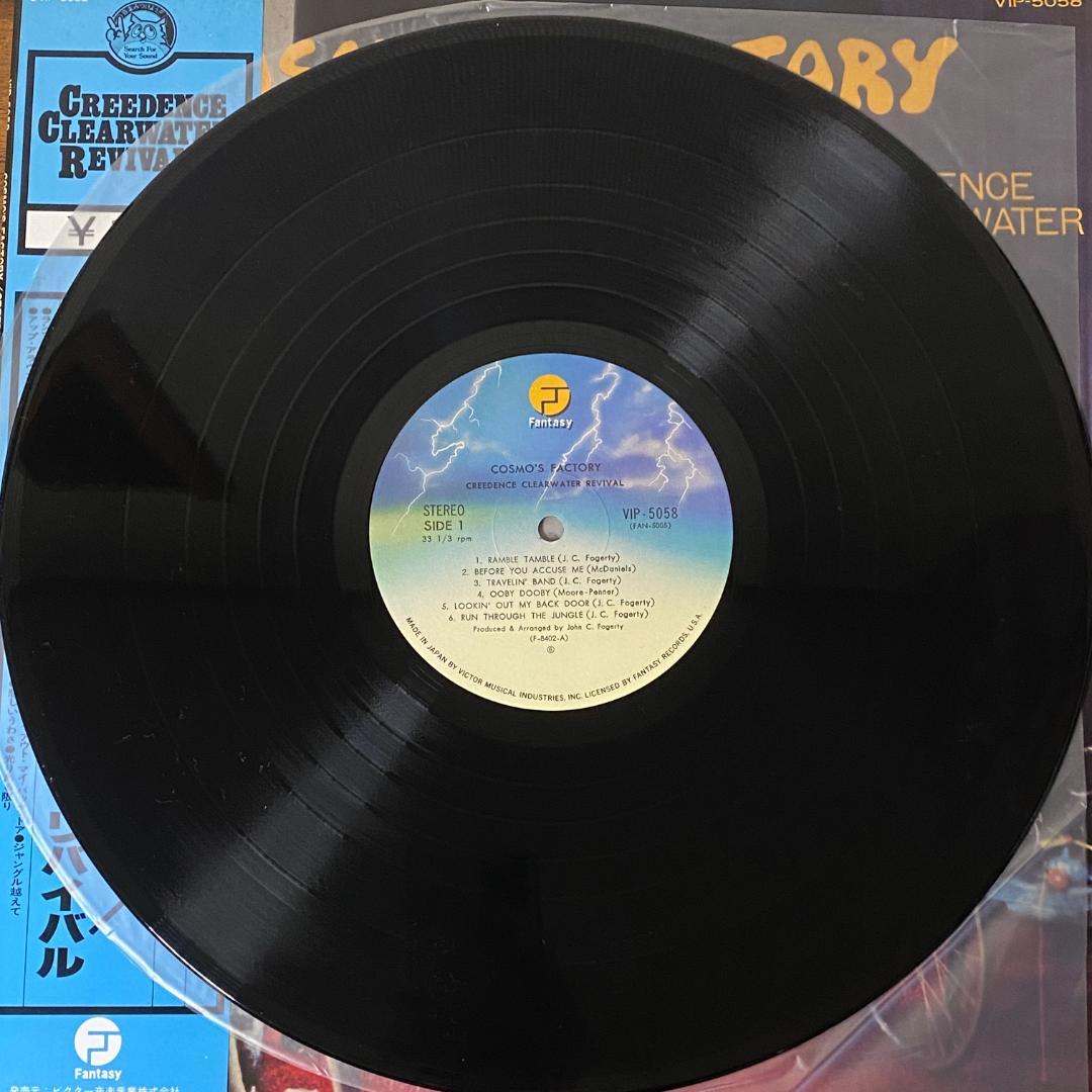Creedence Clearwater Revival Cosmo's Factory Vinyl LP Japan VIP-5058 with Obi