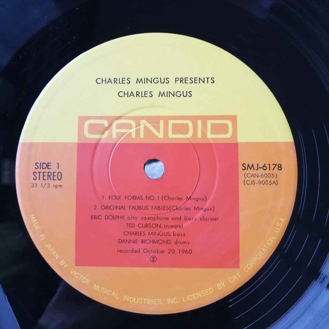 Charles Mingus - Presents Charles Mingus LP Japan Reissue Jazz Vinyl SMJ-6178