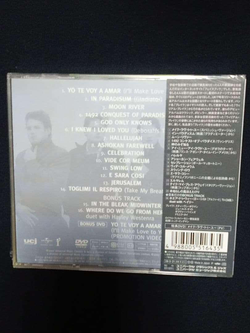 Blake - Blake CD+DVD Limited Edition Japan Press with OBI Hayley Westenra Bonus