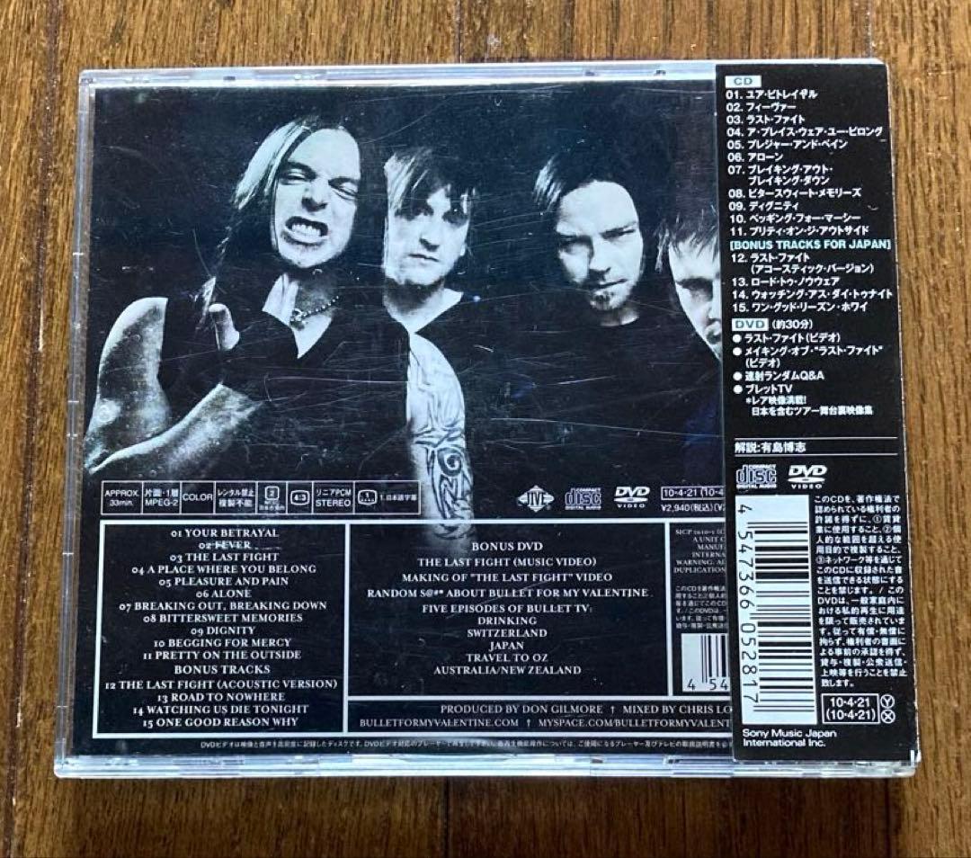 Bullet For My Valentine Fever CD+DVD Japan Press Limited Edition with OBI 2010