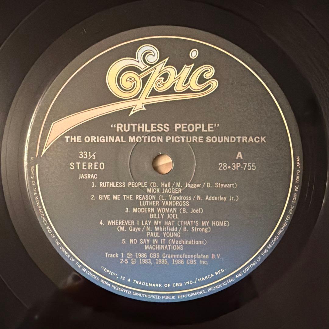 Ruthless People Soundtrack Vinyl LP Japan 28-3P-755 Mick Jagger Billy Joel