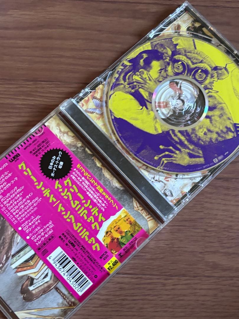 Green Day - Insomniac CD Japan Press with OBI 1995 Pop Punk