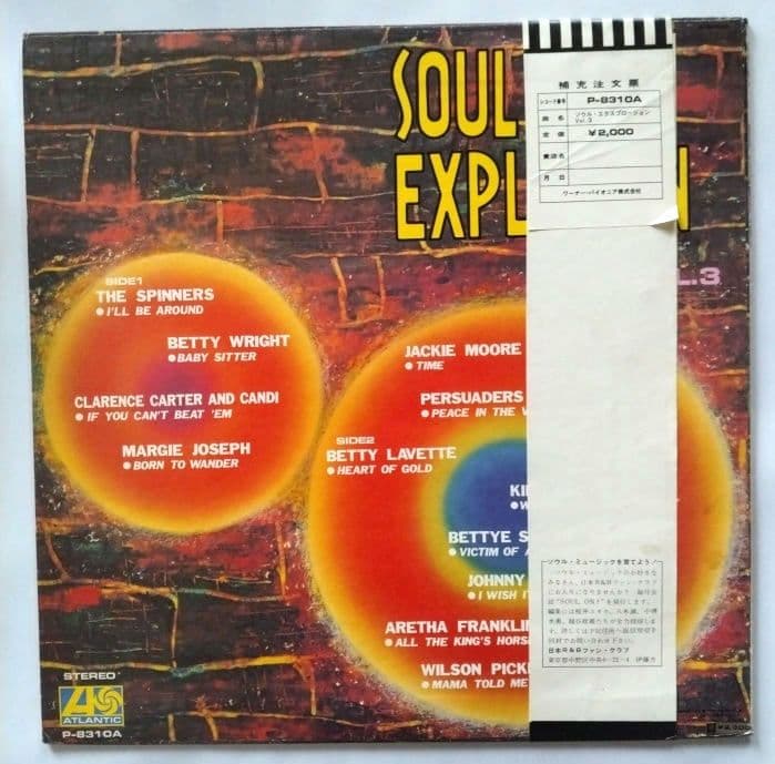 Wilson Pickett Best Of & Soul Explosion Vol.3 Japan Vinyl 2LP Set With Obi
