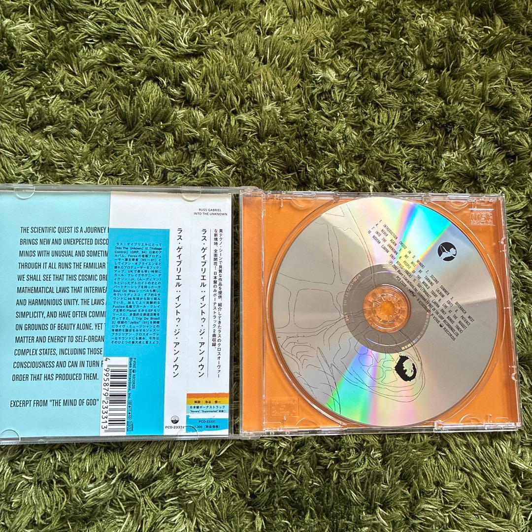 Russ Gabriel - Into the Unknown CD Japan Press with OBI P-Vine 2002