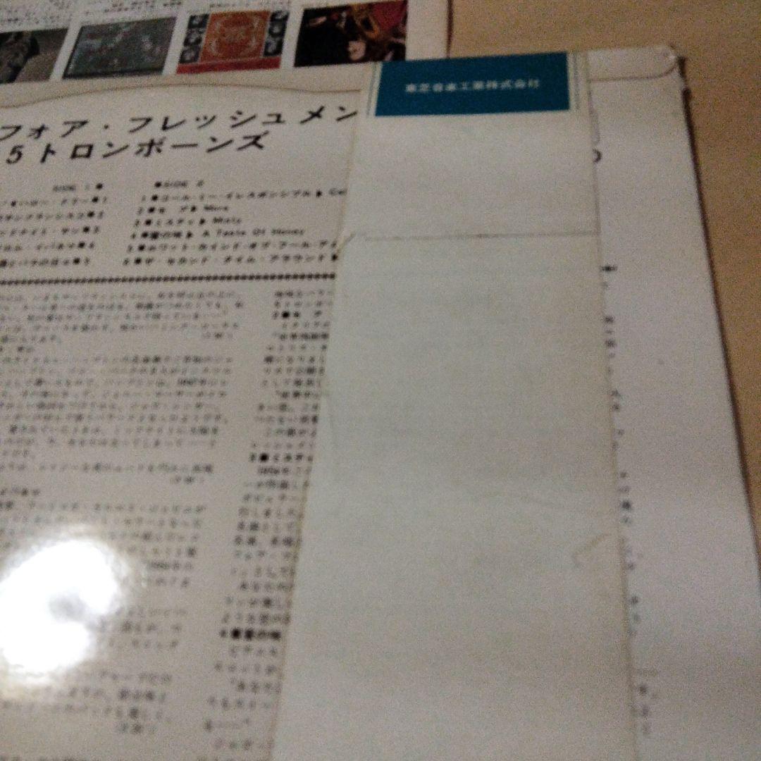 The Four Freshmen - More Four Freshmen and Five Trombones LP Japan Red Vinyl