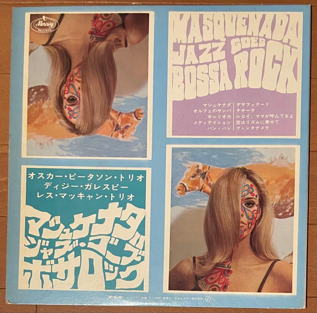 Oscar Peterson / Dizzy Gillespie / Les McCann - Masquenada Jazz Goes Bossa Rock