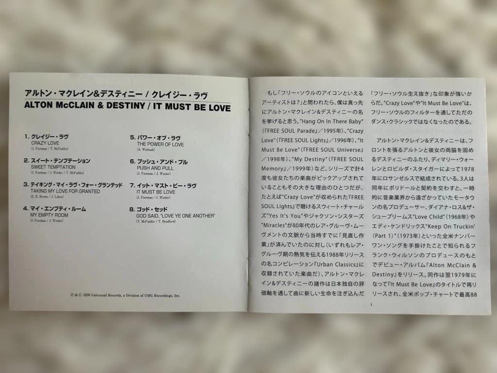 Alton McClain & Destiny - It Must Be Love CD Japan Press with OBI Limited