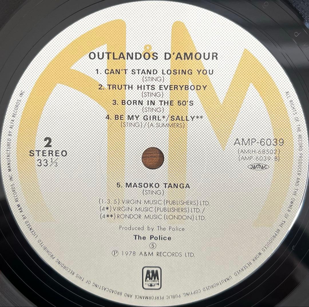 The Police - Outlandos D'Amour - Vinyl LP Japan Pressing w/ Obi EX Condition