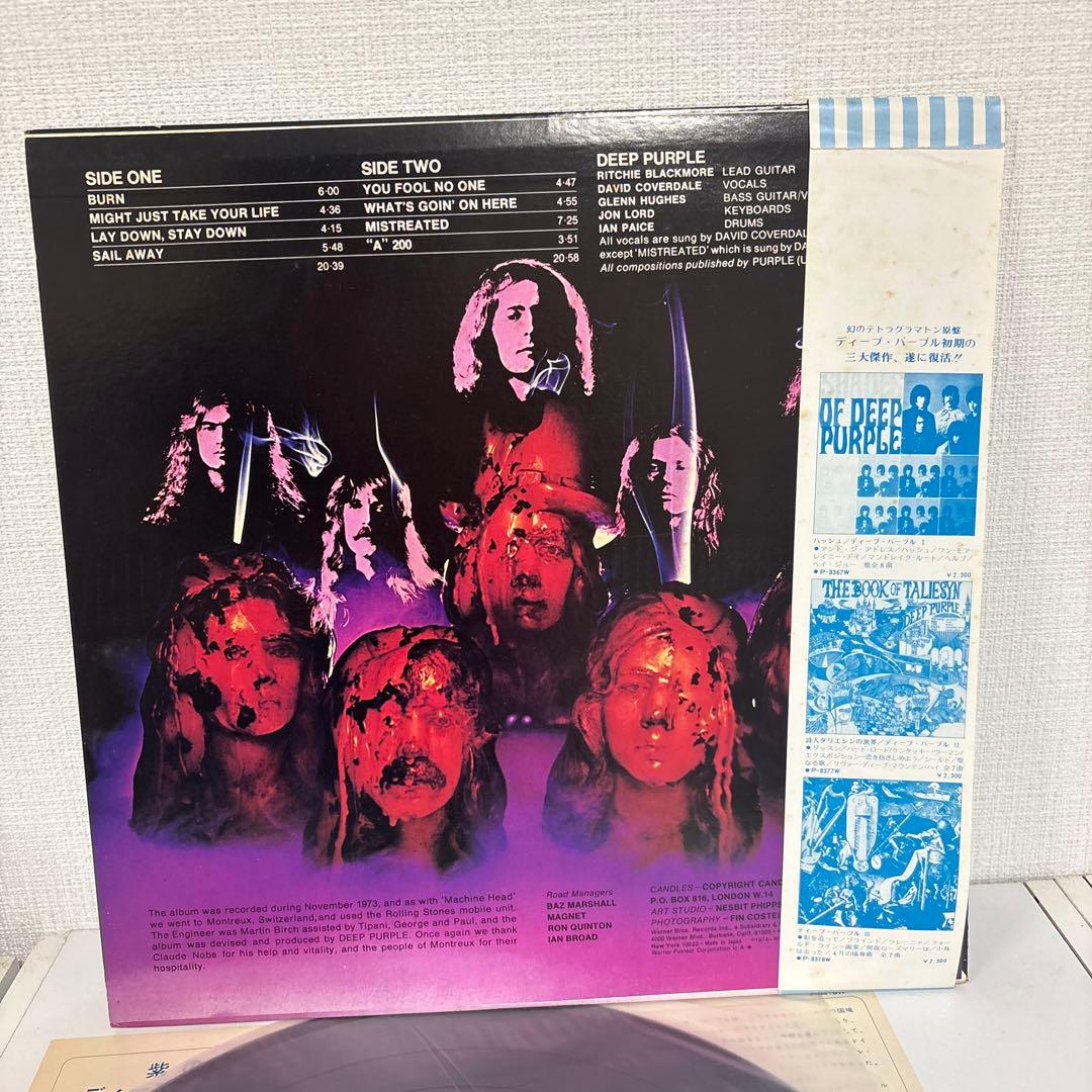 Deep Purple - Burn LP Japan Original Pressing P-8419W With Obi Hard Rock Vinyl