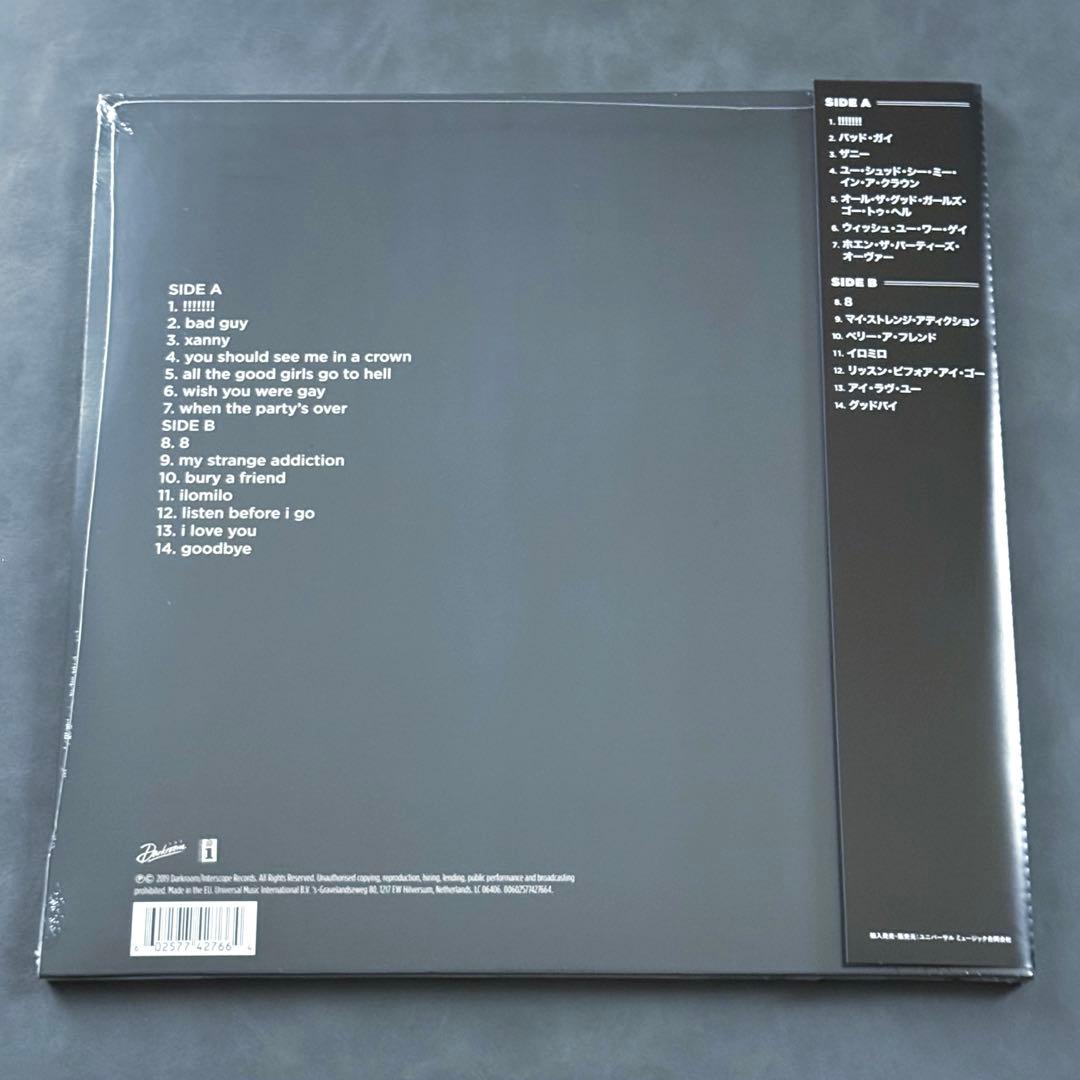 Billie Eilish - When We All Fall Asleep, Where Do We Go? LP Japan Obi Import