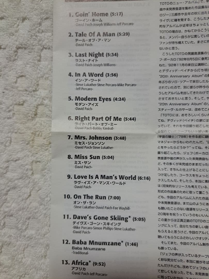 TOTO XX 1977-1997 Japan CD Compilation Unreleased Tunes 1998 Sony Records
