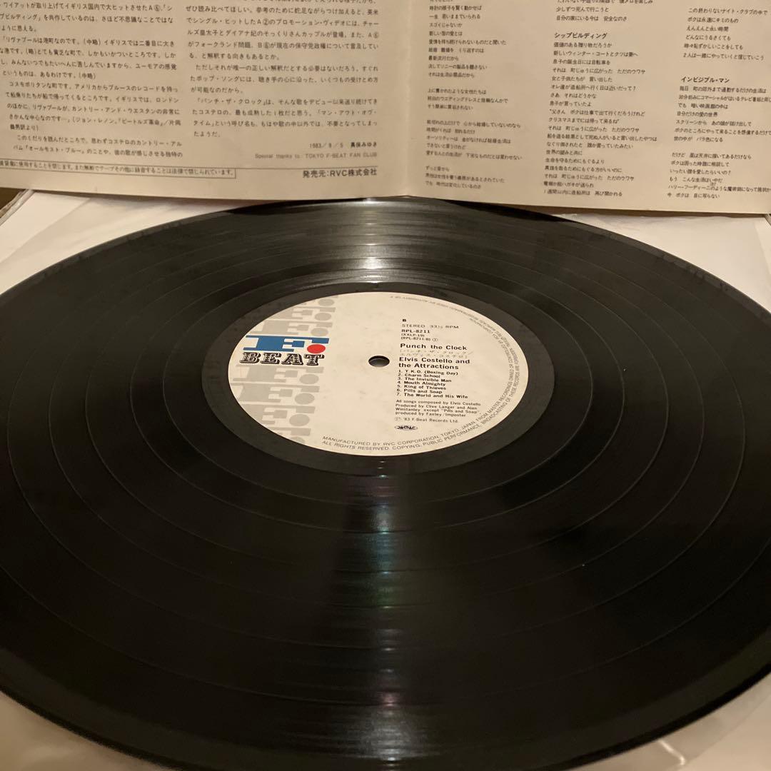 Elvis Costello - Punch The Clock Vinyl LP 1983 Japan Issue with Obi Strip
