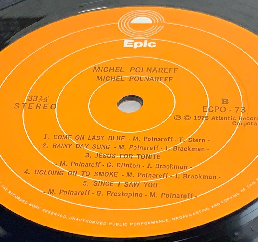 Michel Polnareff - Polnareff U.S.A. Vinyl LP Japan Obi Poster Included