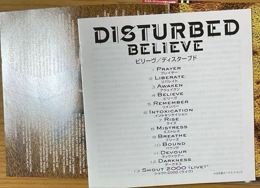 Disturbed - Believe Japan Press CD with OBI 2002 Nu-Metal