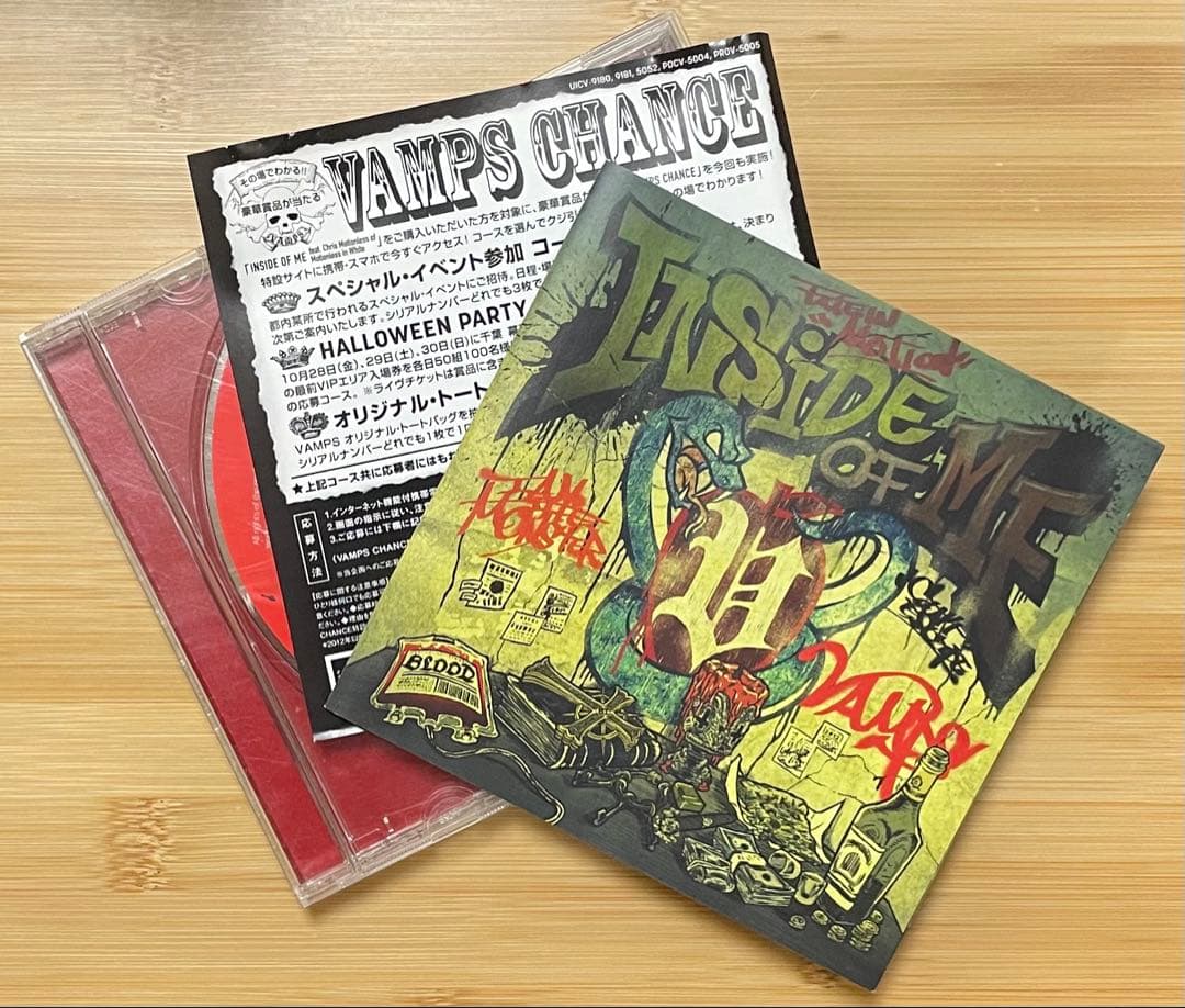 VAMPS Inside Of Me Japan CD Single 2016 feat. Chris Motionless & Richard Kruspe