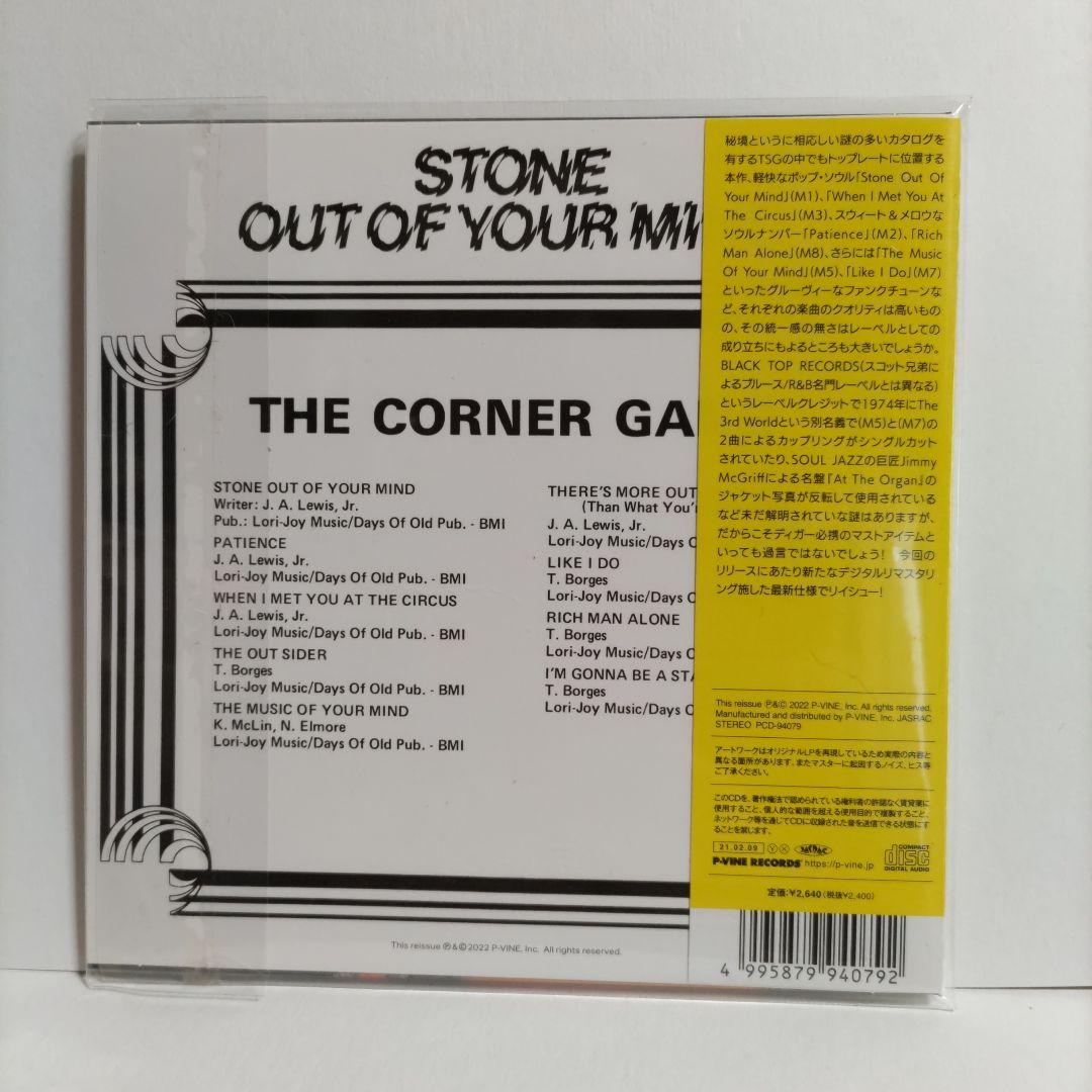 The Corner Gang - Stone Out Of Your Mind CD Japan Press, Paper Sleeve, 2021