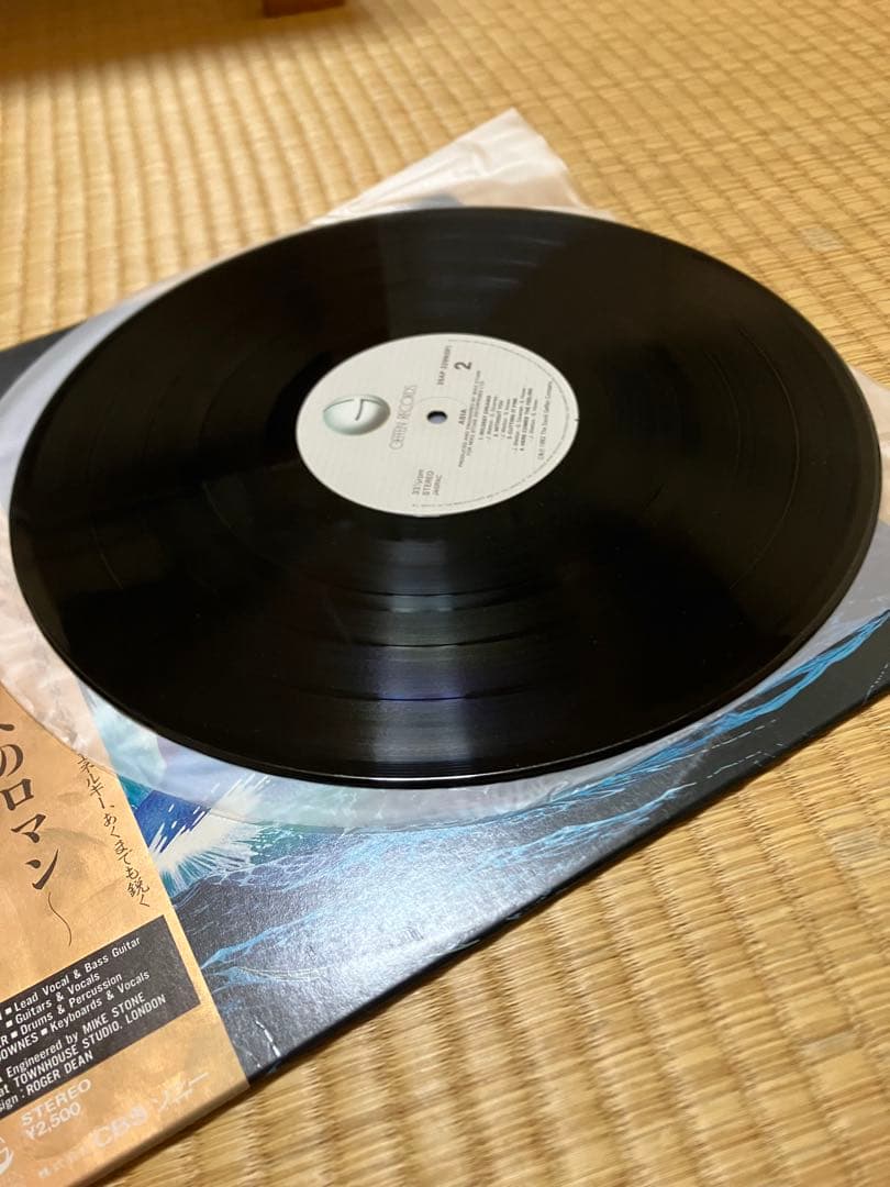 ASIA - Asia - Vinyl LP 1982 Japan Issue With Obi Prog Rock Classic