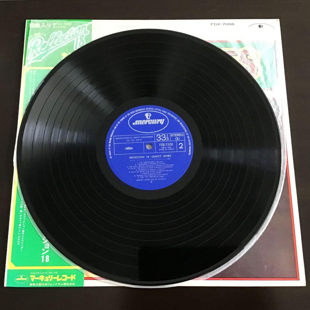 Quincy Jones - Reflection 18 Japan LP Vinyl Record w/ Obi Mercury FDX-7008