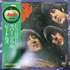 The Beatles Rubber Soul LP Japan AP-8156 Green Round Obi Beatles Forever