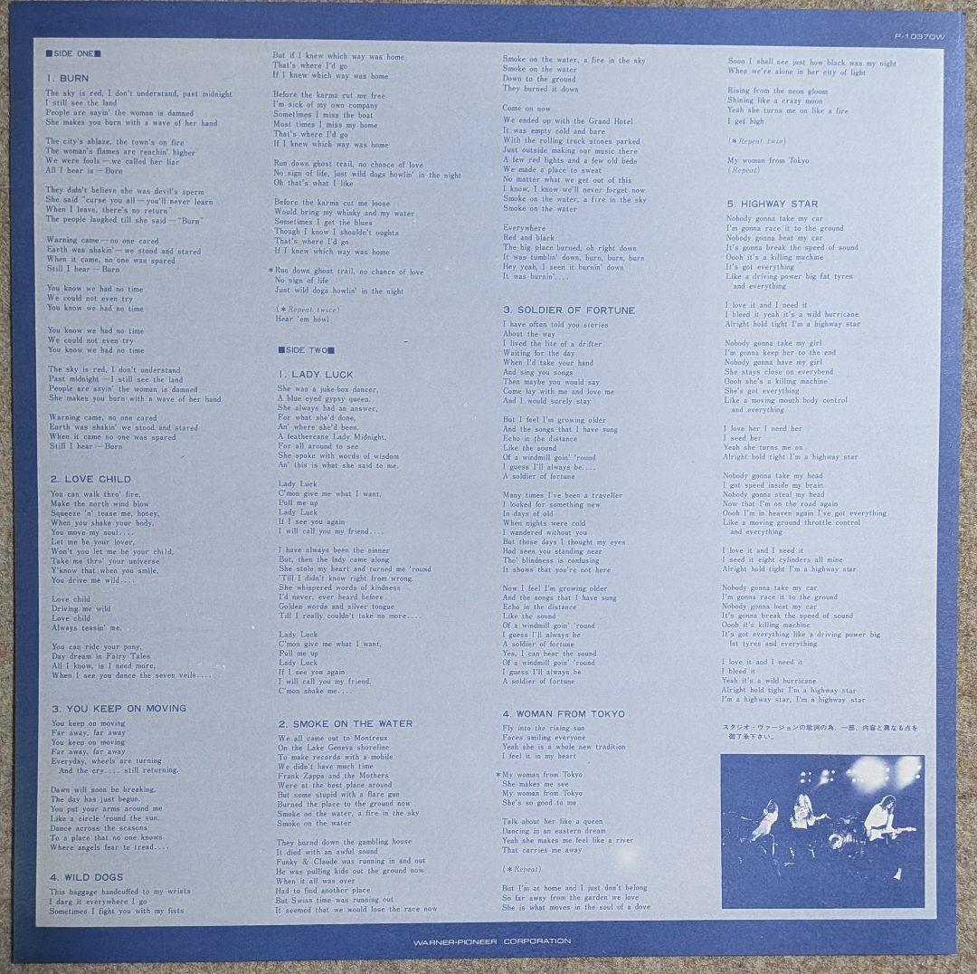 Deep Purple Last Concert In Japan LP Japan Pressing w/ Obi Insert Tommy Bolin