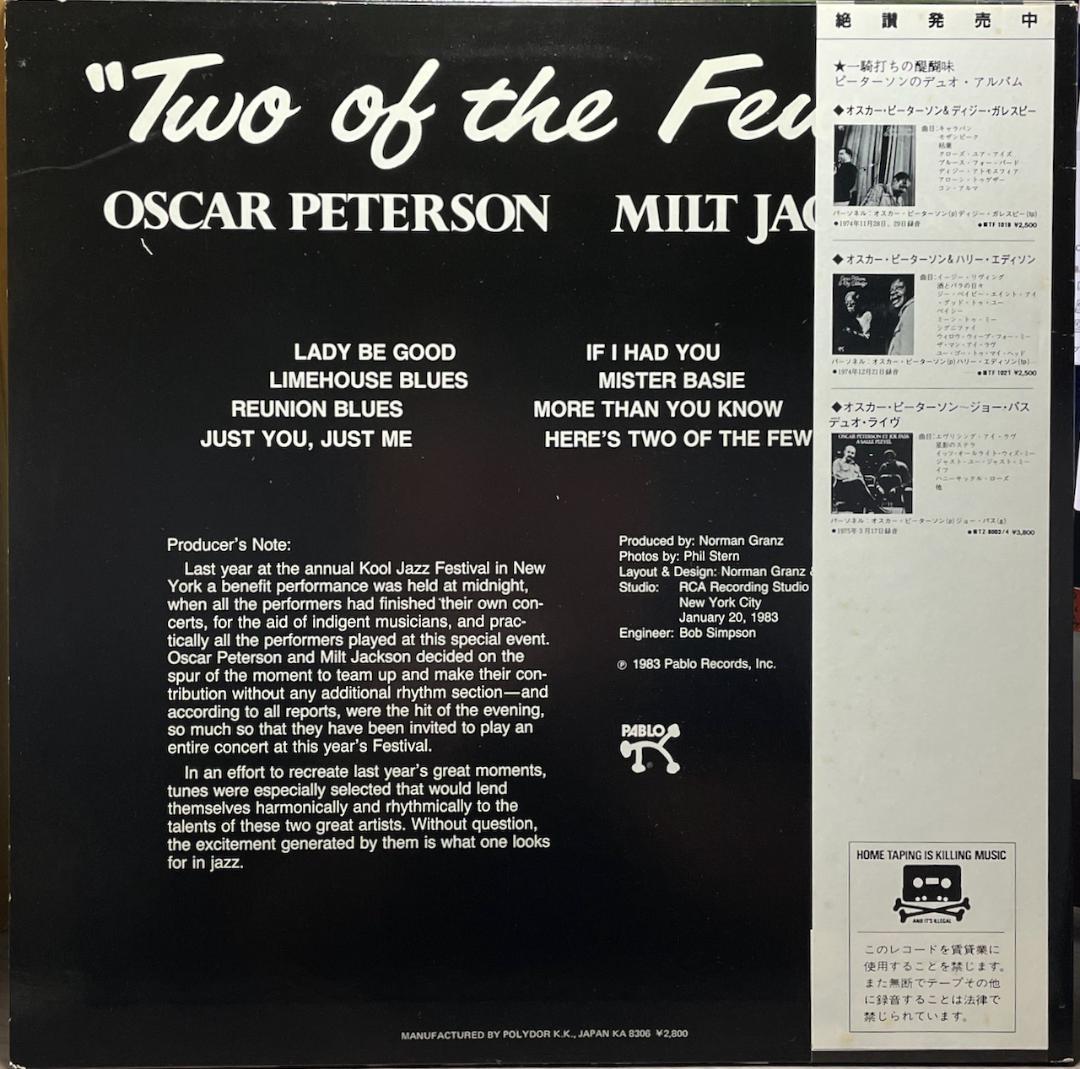 Oscar Peterson & Milt Jackson - Two Of The Few - Japan LP Vinyl Record w/ Obi