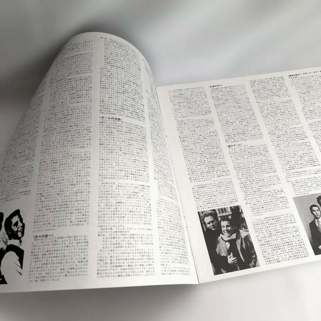 Simon & Garfunkel Gift Pack Series 2LP Japan Pressing CBS Vinyl Records