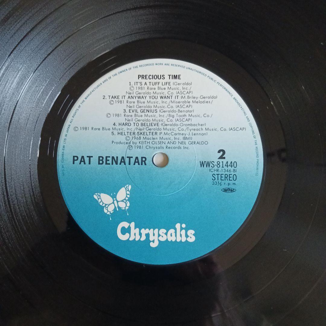 Pat Benatar - Precious Time LP 1981 Japan Pressing w/ Obi Vinyl Record