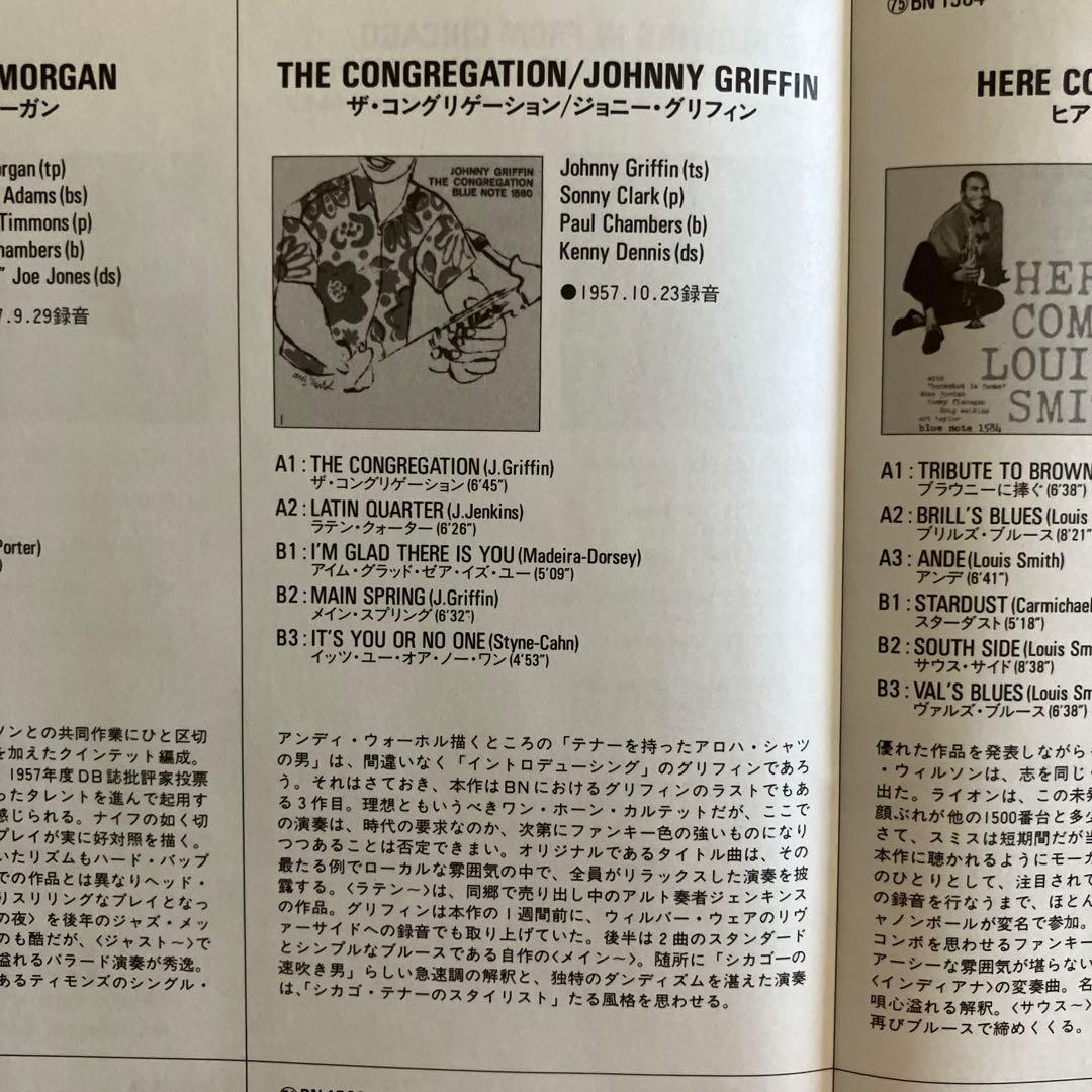 Johnny Griffin The Congregation LP Japan Blue Note BLP 1580 Sonny Clark Jazz