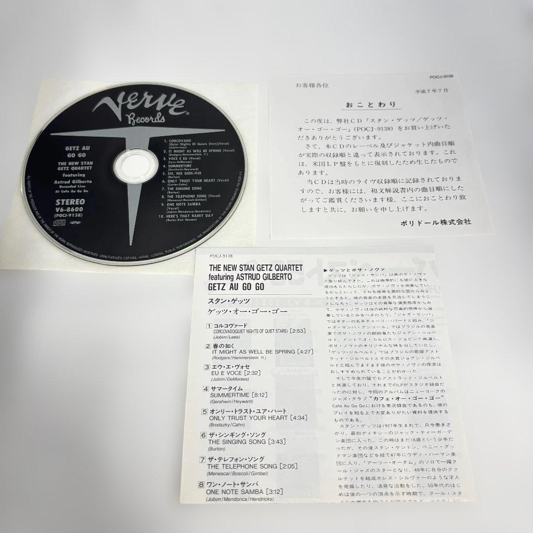 Stan Getz / Astrud Gilberto - Getz Au Go Go, Japan Mini LP CD, POCJ-9138