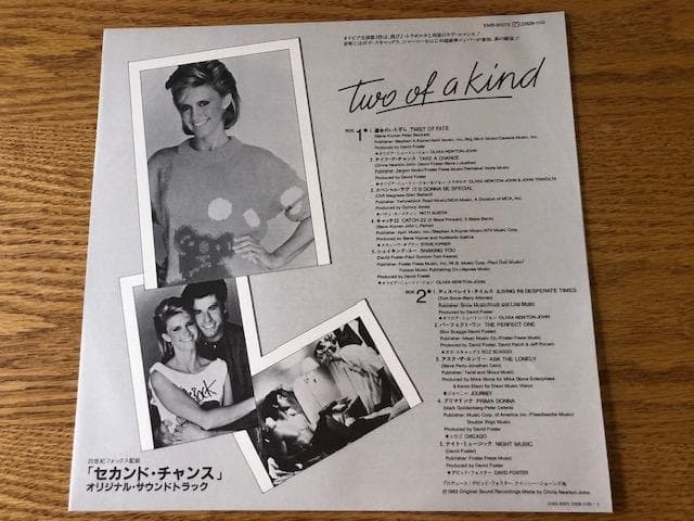 Two of a Kind Soundtrack Japan LP Olivia Newton-John John Travolta w/ Obi