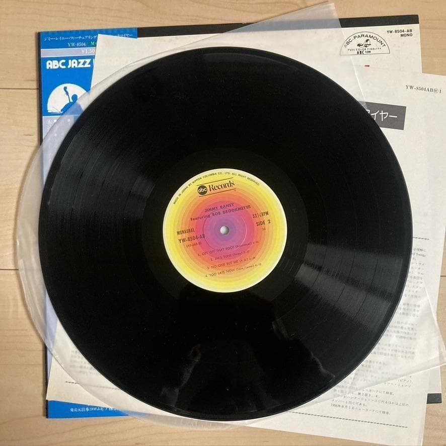 Jimmy Raney Featuring Bob Brookmeyer Vinyl LP Japan Pressing With Obi Jazz